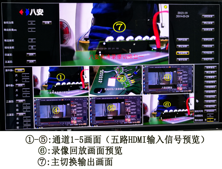 350vip浦京集团HDS-8N VGA预览画面副本