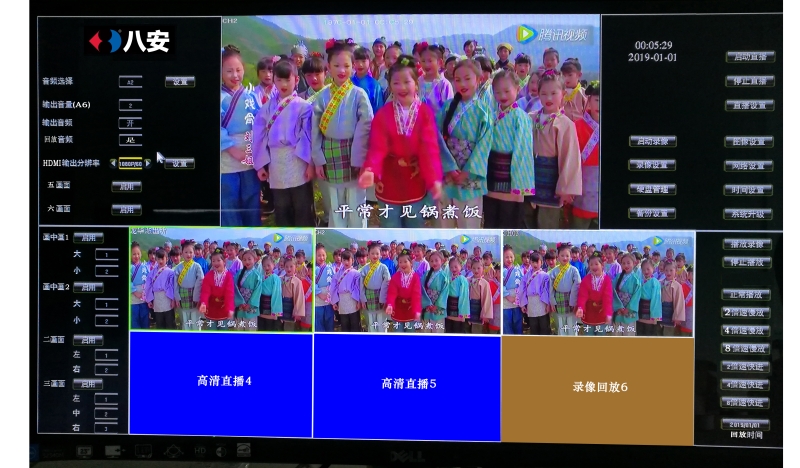 350vip浦京集团网络直播录像导播台HDS-8N